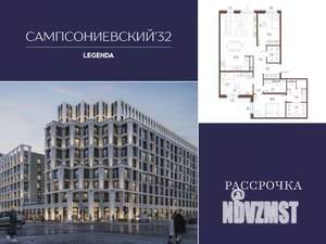 3-к квартира, строящийся дом, 106м2, 8/10 этаж