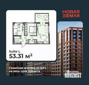 2-к квартира, вторичка, 53м2, 11/17 этаж