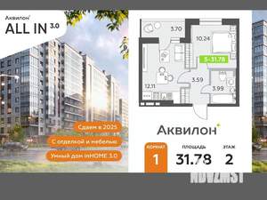 1-к квартира, вторичка, 32м2, 2/12 этаж