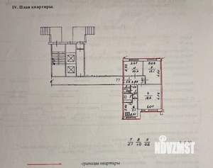 3-к квартира, вторичка, 61м2, 1/12 этаж