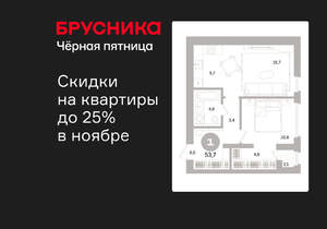 1-к квартира, вторичка, 54м2, 3/17 этаж