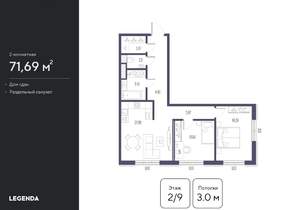 2-к квартира, вторичка, 72м2, 2/9 этаж