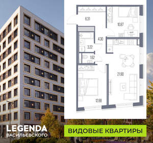 2-к квартира, строящийся дом, 61м2, 3/10 этаж