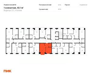 1-к квартира, вторичка, 42м2, 4/9 этаж