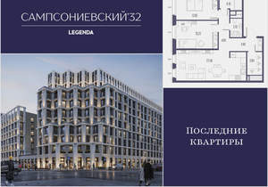 2-к квартира, строящийся дом, 71м2, 10/10 этаж