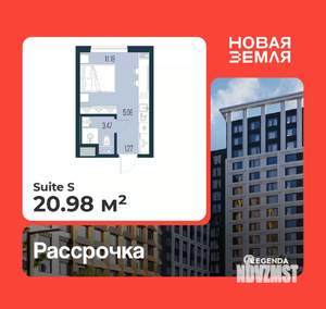Студия квартира, вторичка, 21м2, 5/22 этаж