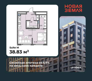 1-к квартира, вторичка, 39м2, 5/17 этаж