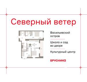 3-к квартира, вторичка, 85м2, 6/30 этаж