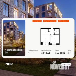 1-к квартира, вторичка, 42м2, 4/9 этаж