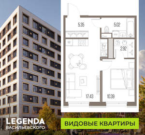 1-к квартира, строящийся дом, 41м2, 10/10 этаж