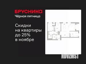 3-к квартира, вторичка, 107м2, 12/16 этаж