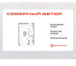 Студия квартира, вторичка, 35м2, 2/17 этаж