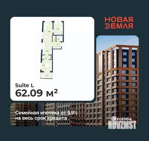 2-к квартира, вторичка, 62м2, 5/22 этаж