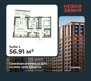 2-к квартира, вторичка, 57м2, 7/17 этаж