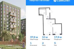 1-к квартира, вторичка, 35м2, 7/11 этаж