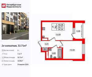 1-к квартира, вторичка, 33м2, 1/4 этаж