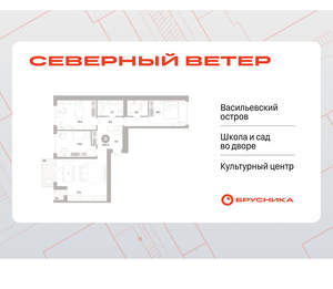 3-к квартира, вторичка, 102м2, 4/17 этаж