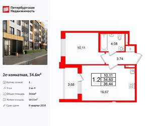 1-к квартира, вторичка, 35м2, 2/4 этаж