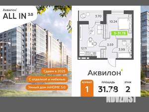 1-к квартира, вторичка, 32м2, 2/12 этаж