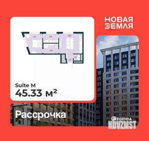 1-к квартира, вторичка, 45м2, 9/17 этаж
