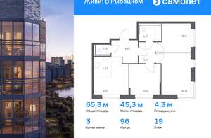 1-к квартира, вторичка, 37м2, 11/23 этаж