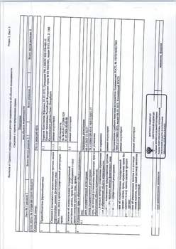 Студия квартира, вторичка, 57м2, 1/9 этаж