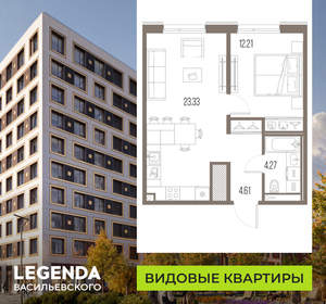 1-к квартира, строящийся дом, 44м2, 2/10 этаж