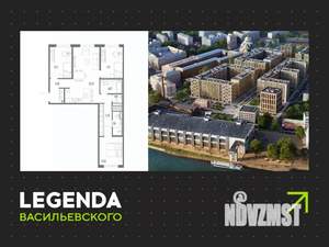 3-к квартира, строящийся дом, 84м2, 2/10 этаж