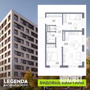 2-к квартира, строящийся дом, 55м2, 9/10 этаж
