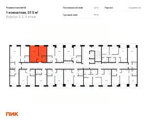 1-к квартира, вторичка, 38м2, 5/9 этаж