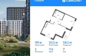 1-к квартира, вторичка, 35м2, 3/17 этаж