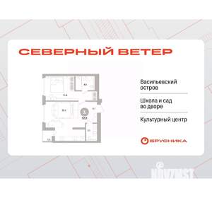 1-к квартира, вторичка, 52м2, 6/15 этаж
