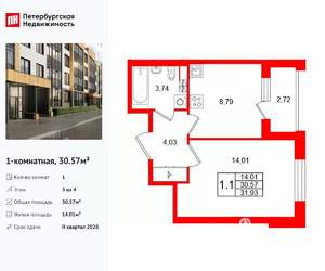 1-к квартира, вторичка, 31м2, 3/4 этаж