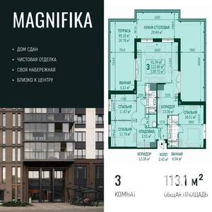 3-к квартира, вторичка, 113м2, 10/14 этаж