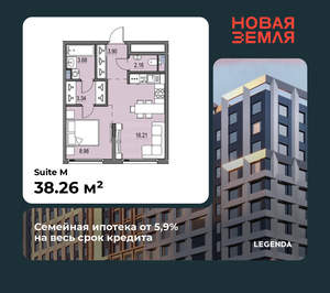 1-к квартира, вторичка, 38м2, 15/17 этаж