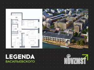 2-к квартира, строящийся дом, 63м2, 5/10 этаж