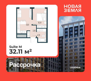 1-к квартира, вторичка, 32м2, 14/17 этаж