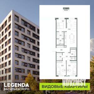 3-к квартира, строящийся дом, 91м2, 5/10 этаж