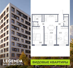 2-к квартира, строящийся дом, 66м2, 7/10 этаж