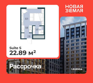 Студия квартира, вторичка, 23м2, 15/15 этаж