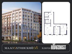 2-к квартира, строящийся дом, 77м2, 7/9 этаж