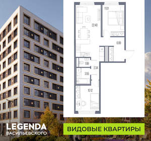 2-к квартира, вторичка, 58м2, 9/10 этаж