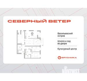 3-к квартира, вторичка, 109м2, 5/9 этаж
