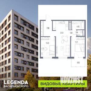 2-к квартира, вторичка, 60м2, 2/10 этаж