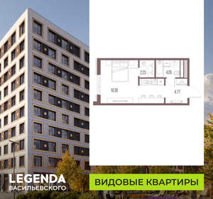 Студия квартира, строящийся дом, 30м2, 5/10 этаж