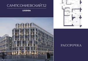 2-к квартира, строящийся дом, 68м2, 2/10 этаж