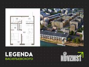 1-к квартира, строящийся дом, 42м2, 9/10 этаж