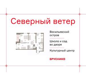 3-к квартира, вторичка, 81м2, 11/13 этаж