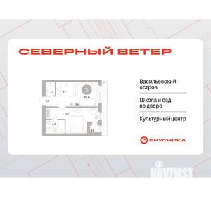 1-к квартира, вторичка, 46м2, 2/7 этаж