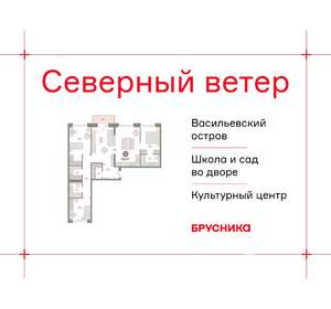 3-к квартира, вторичка, 110м2, 4/10 этаж